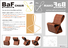 BaF chair