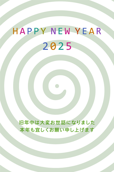 HAPPY NEW YEAR 2025